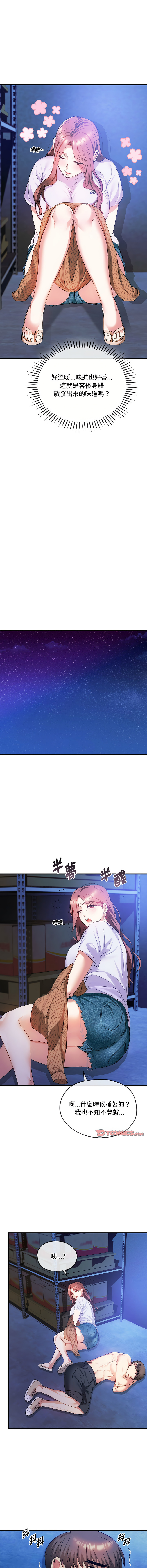 [韩国漫画] 无法克制的爱 剧情,熟女人妻#[14P]-12