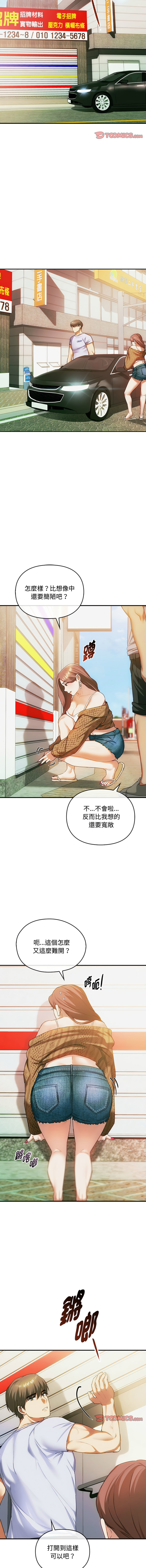 [韩国漫画] 无法克制的爱 剧情,熟女人妻#[14P]-2