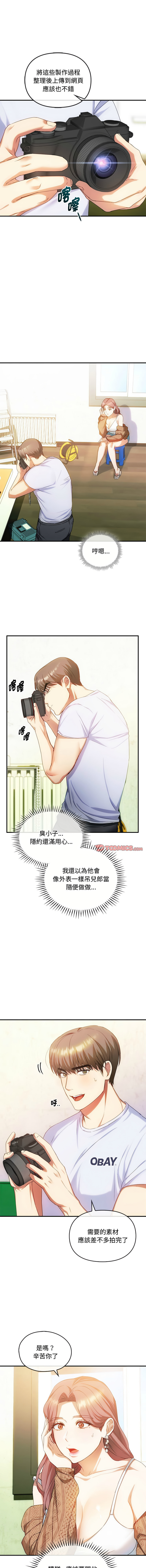 [韩国漫画] 无法克制的爱 剧情,熟女人妻#[14P]-4