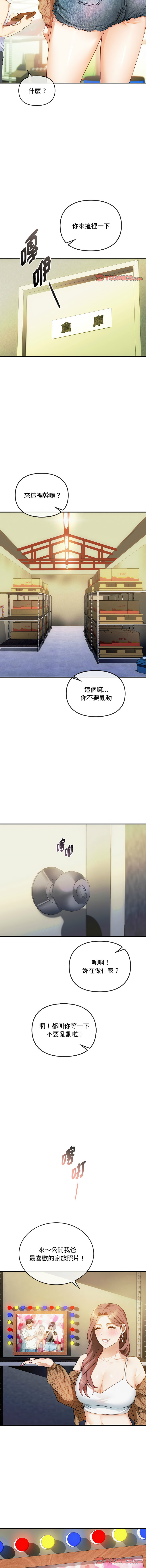 [韩国漫画] 无法克制的爱 剧情,熟女人妻#[14P]-6