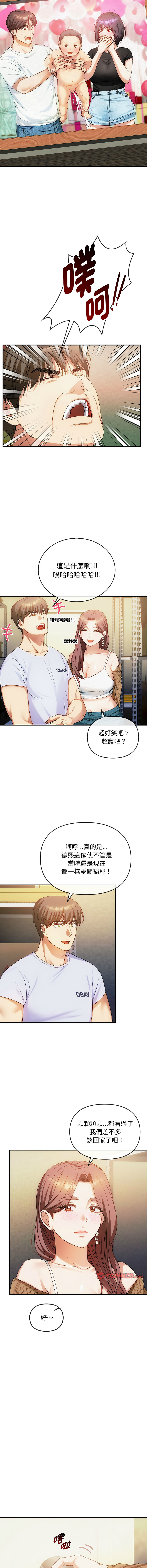 [韩国漫画] 无法克制的爱 剧情,熟女人妻#[14P]-7