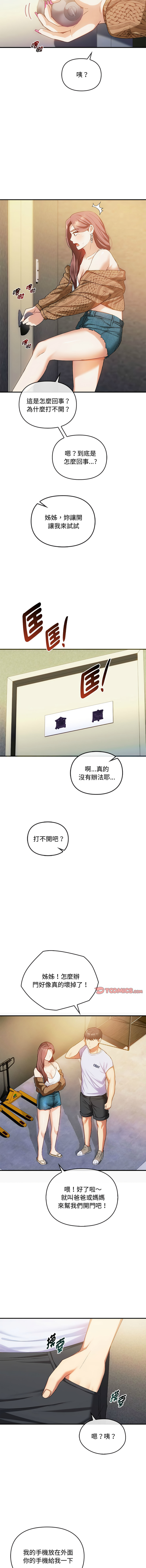 [韩国漫画] 无法克制的爱 剧情,熟女人妻#[14P]-8
