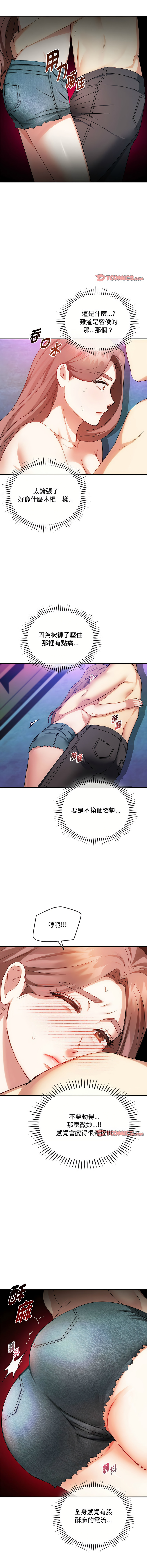 [韩国漫画] 无法克制的爱 剧情,熟女人妻#[13P]-6