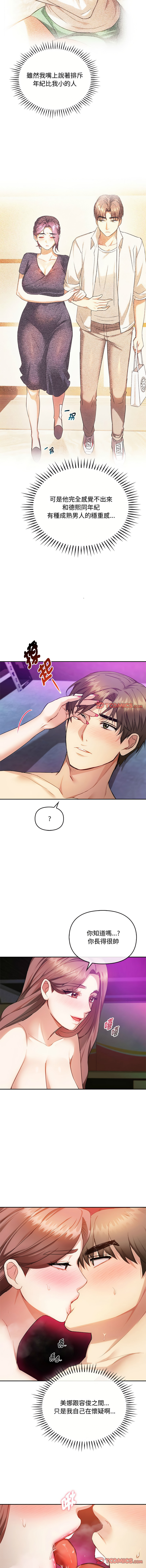 [韩国漫画] 无法克制的爱 剧情,熟女人妻#[13P]-3