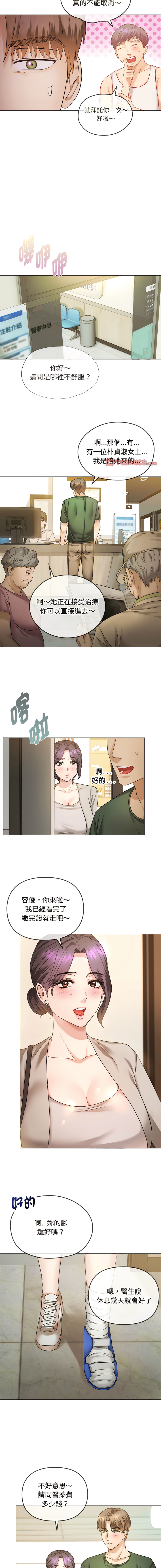 [韩国漫画] 无法克制的爱 剧情,熟女人妻#[18P]-13