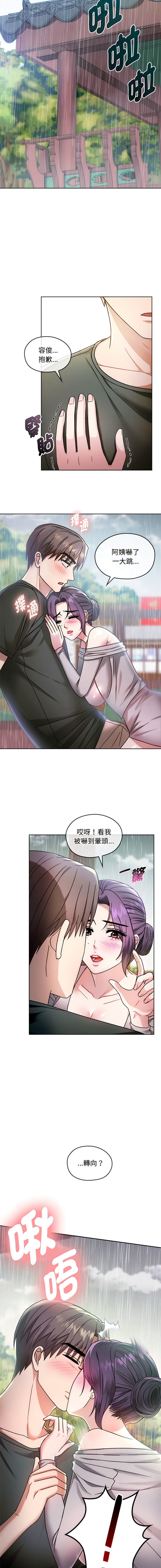 [韩国漫画] 无法克制的爱 剧情,熟女人妻#[14P]-2