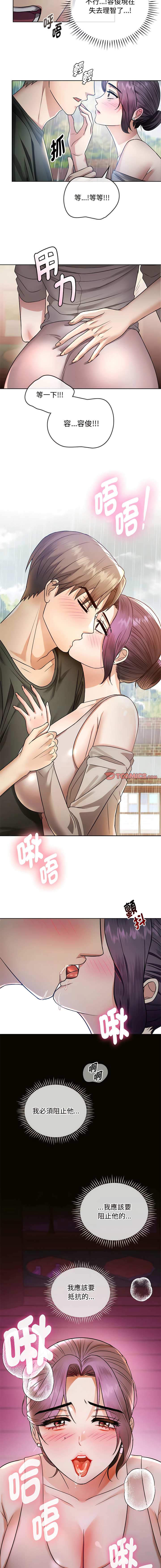 [韩国漫画] 无法克制的爱 剧情,熟女人妻#[14P]-5