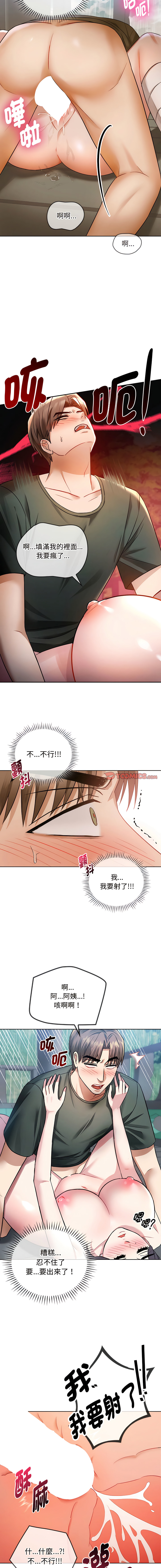 [韩国漫画] 无法克制的爱 剧情,熟女人妻#[15P]-8