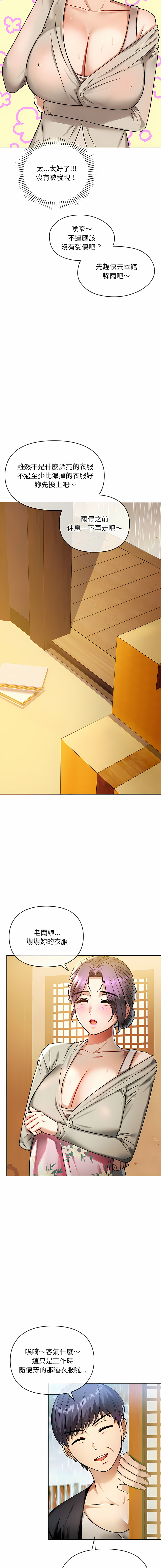 [韩国漫画] 无法克制的爱 剧情,熟女人妻#[19P]-3