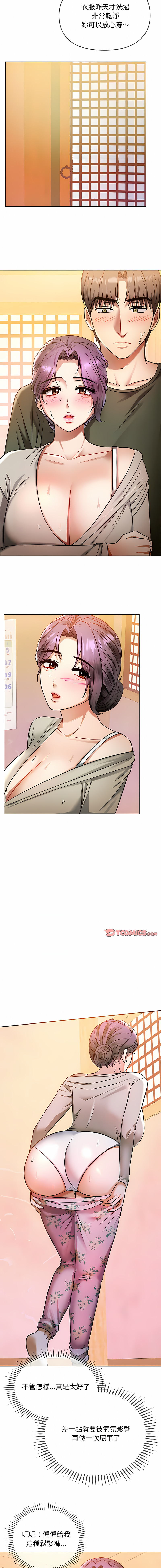 [韩国漫画] 无法克制的爱 剧情,熟女人妻#[19P]-4