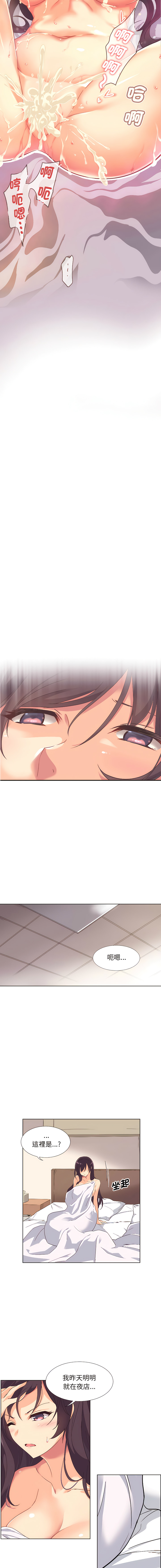 [韩国漫画] 调教妻子 调教,熟女人妻#[16P]-10