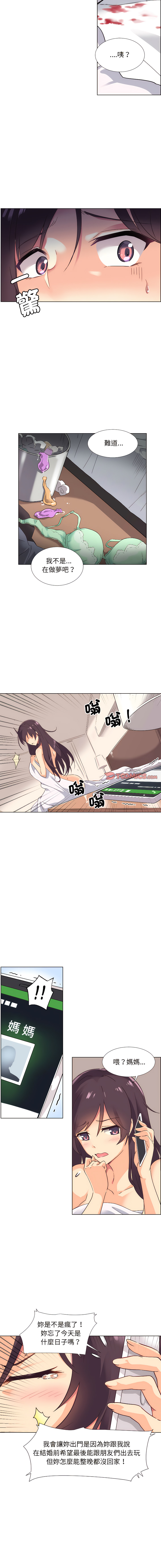 [韩国漫画] 调教妻子 调教,熟女人妻#[16P]-11