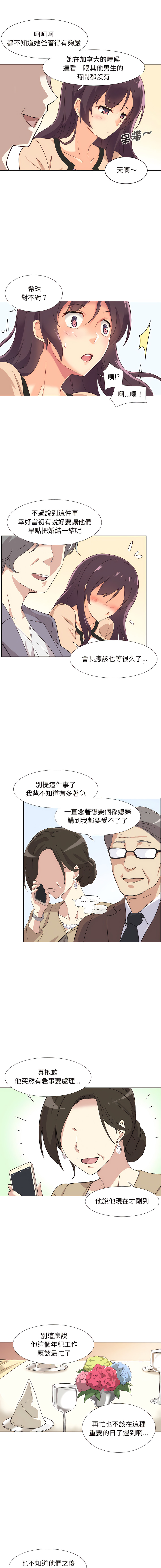 [韩国漫画] 调教妻子 调教,熟女人妻#[16P]-14