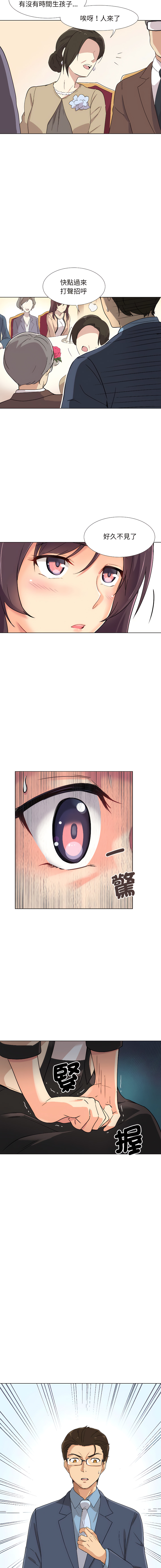 [韩国漫画] 调教妻子 调教,熟女人妻#[16P]-15