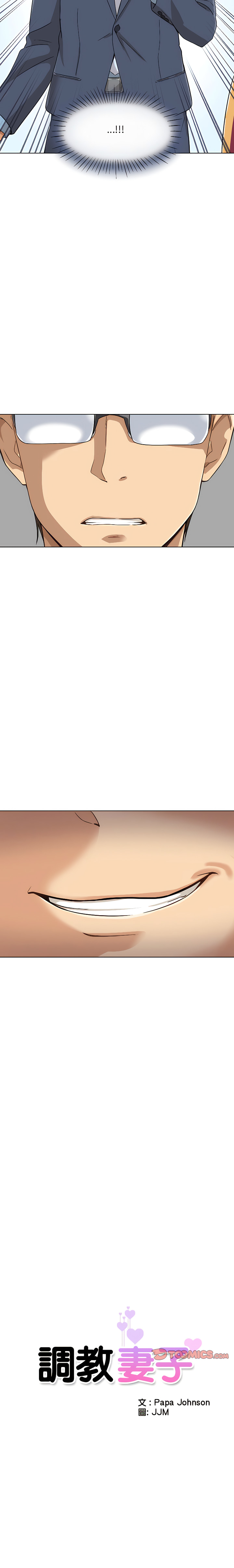 [韩国漫画] 调教妻子 调教,熟女人妻#[16P]-16