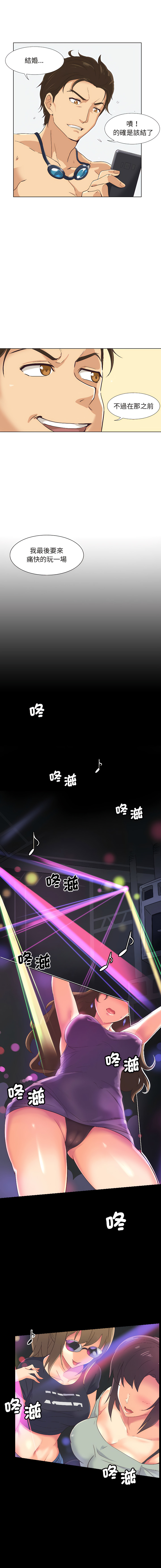 [韩国漫画] 调教妻子 调教,熟女人妻#[16P]-3