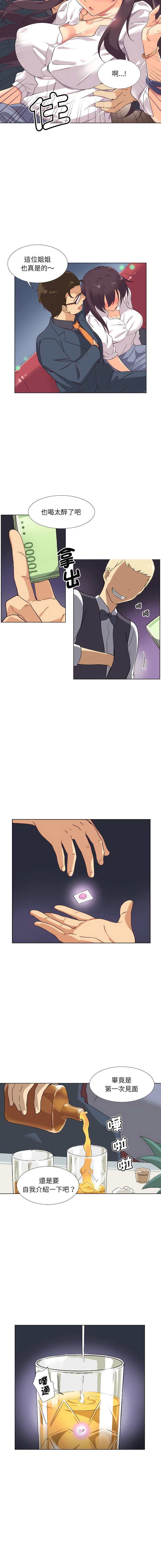 [韩国漫画] 调教妻子 调教,熟女人妻#[16P]-7