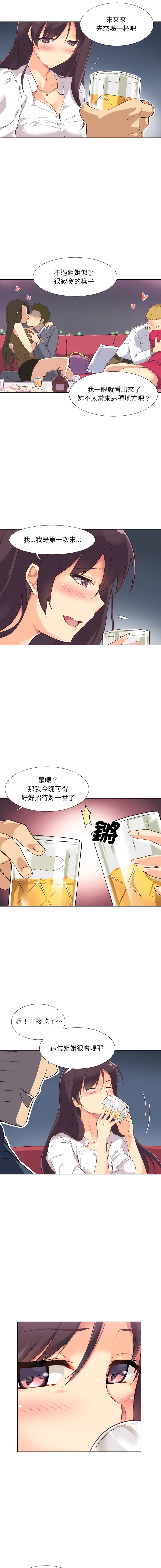 [韩国漫画] 调教妻子 调教,熟女人妻#[16P]-8