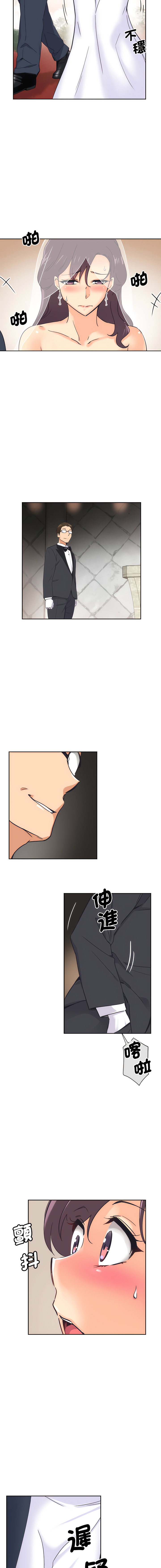 [韩国漫画] 调教妻子 调教,熟女人妻#[14P]-7