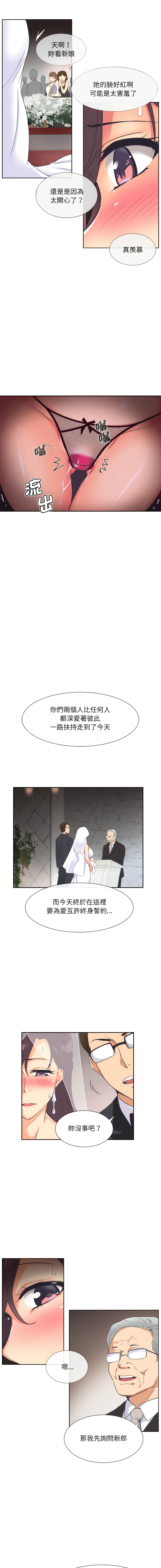 [韩国漫画] 调教妻子 调教,熟女人妻#[14P]-9