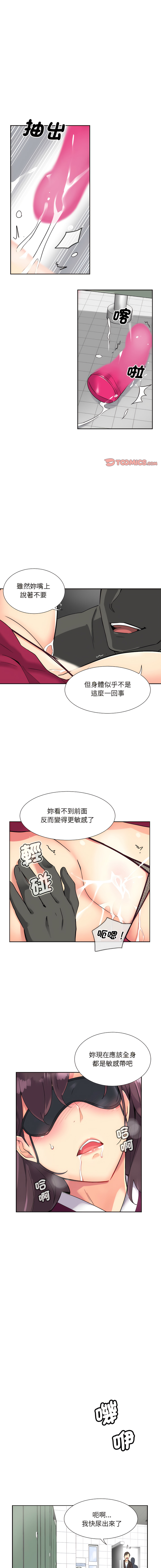 [韩国漫画] 调教妻子 调教,熟女人妻#[14P]-10