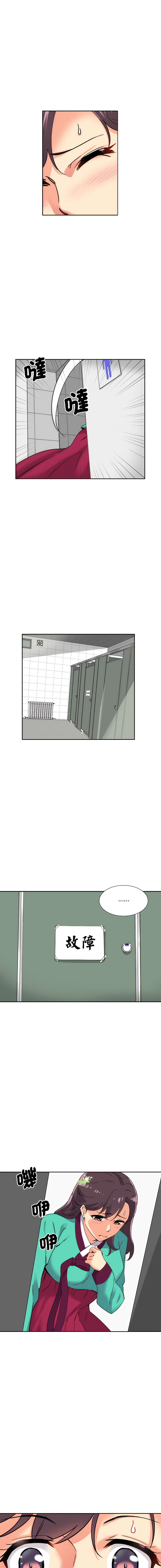 [韩国漫画] 调教妻子 调教,熟女人妻#[14P]-4