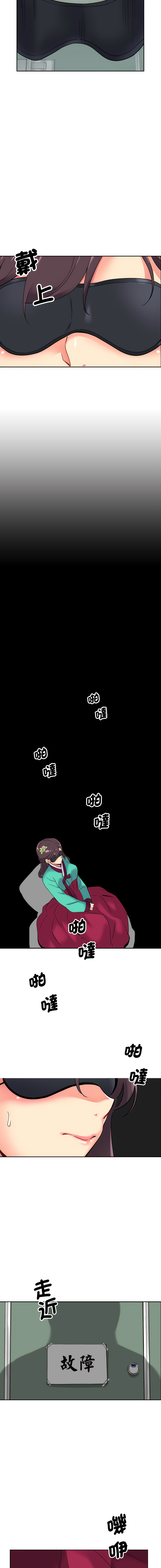 [韩国漫画] 调教妻子 调教,熟女人妻#[14P]-6