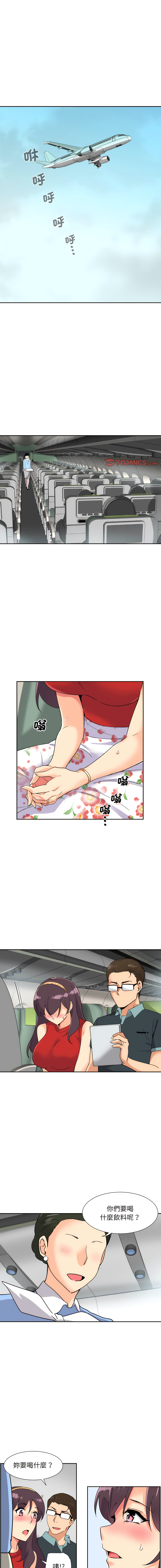 [韩国漫画] 调教妻子 调教,熟女人妻#[13P]-10