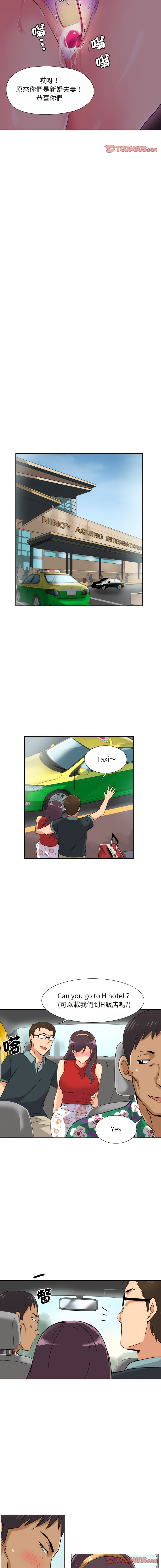 [韩国漫画] 调教妻子 调教,熟女人妻#[13P]-12