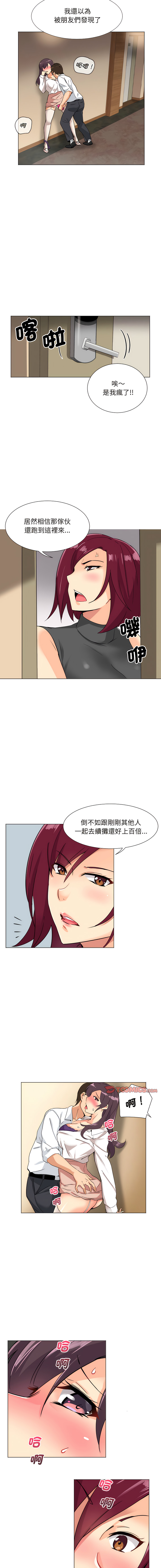 [韩国漫画] 调教妻子 调教,熟女人妻#[13P]-6