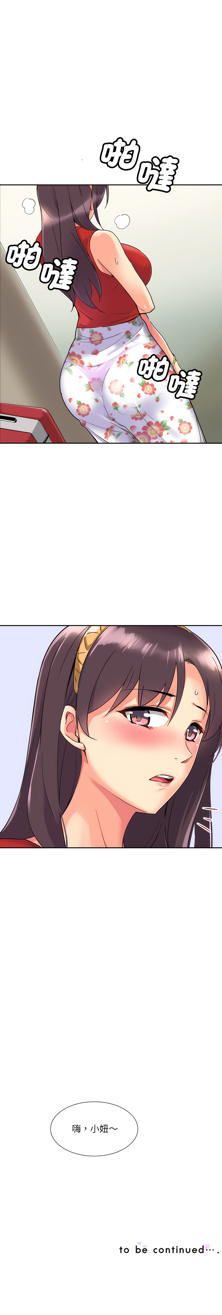 [韩国漫画] 调教妻子 调教,熟女人妻#[13P]-13