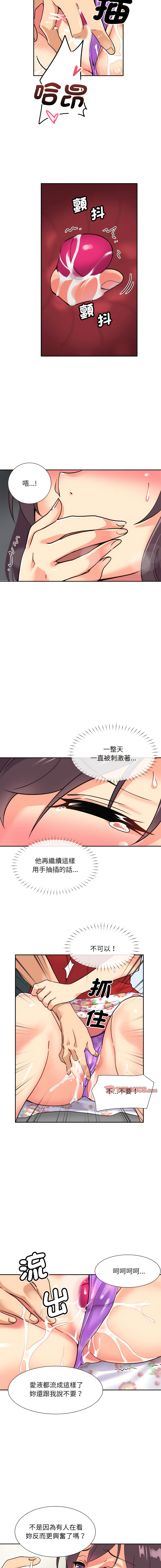 [韩国漫画] 调教妻子 调教,熟女人妻#[13P]-6