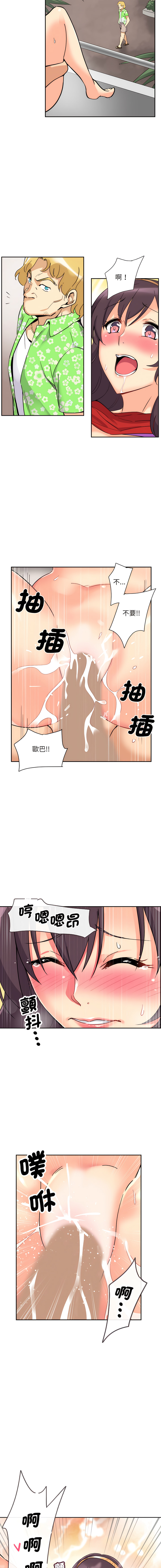 [韩国漫画] 调教妻子 调教,熟女人妻#[13P]-12