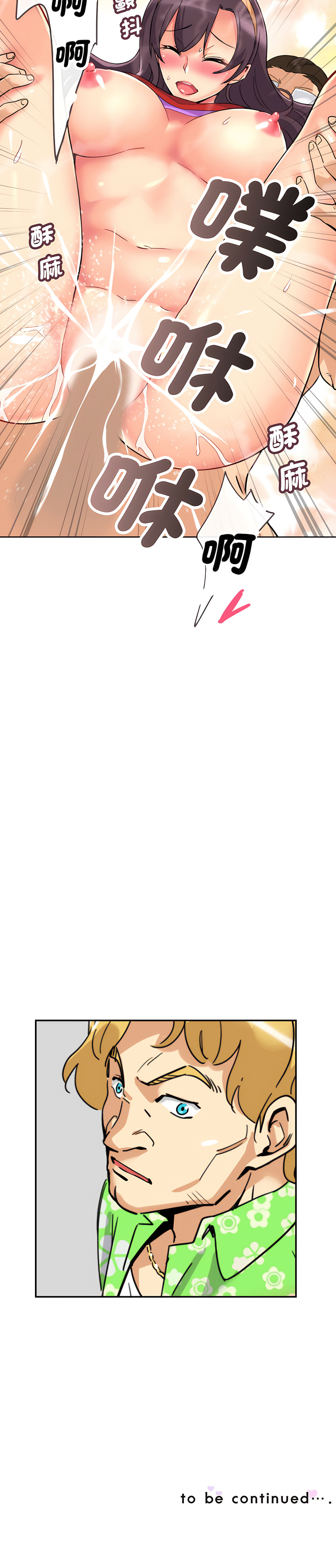 [韩国漫画] 调教妻子 调教,熟女人妻#[13P]-13