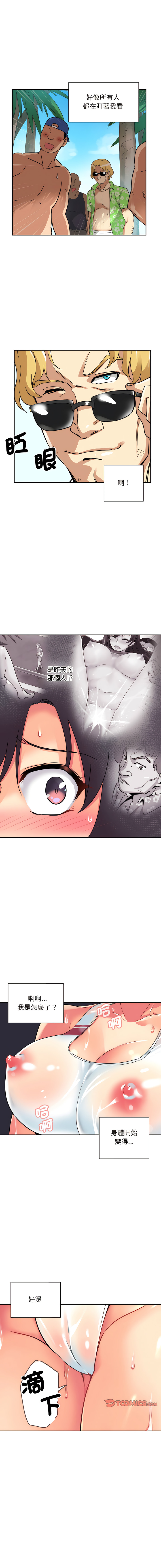 [韩国漫画] 调教妻子 调教,熟女人妻#[14P]-13