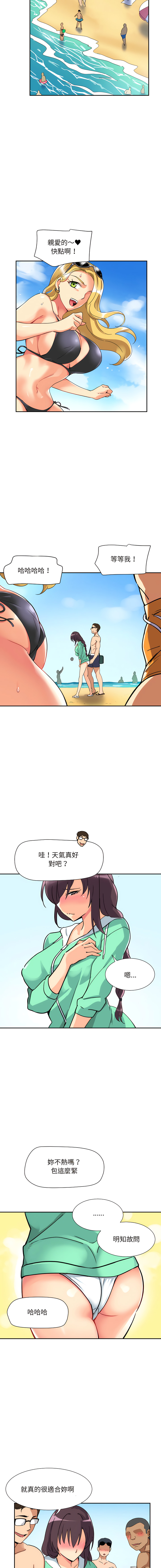 [韩国漫画] 调教妻子 调教,熟女人妻#[14P]-4