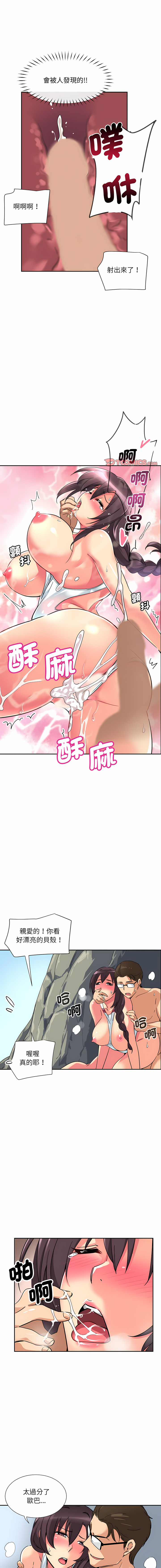[韩国漫画] 调教妻子 调教,熟女人妻#[14P]-13