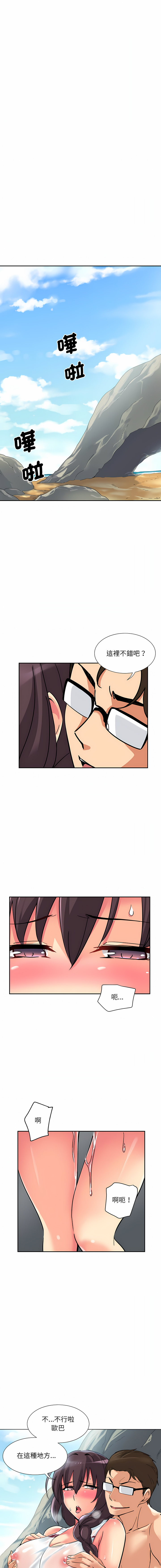 [韩国漫画] 调教妻子 调教,熟女人妻#[14P]-4