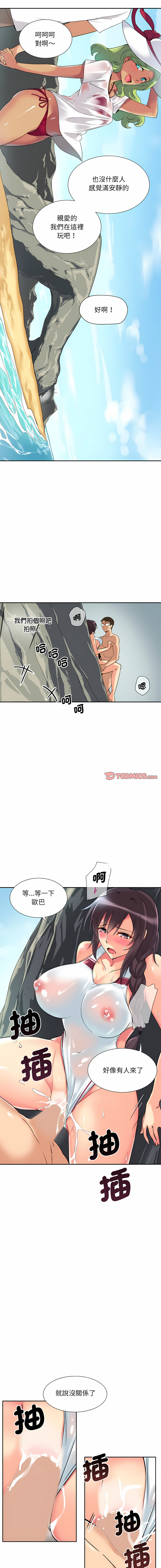 [韩国漫画] 调教妻子 调教,熟女人妻#[14P]-8