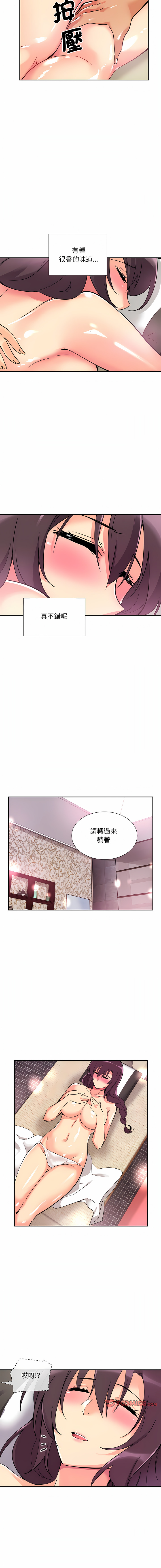 [韩国漫画] 调教妻子 调教,熟女人妻#[14P]-10
