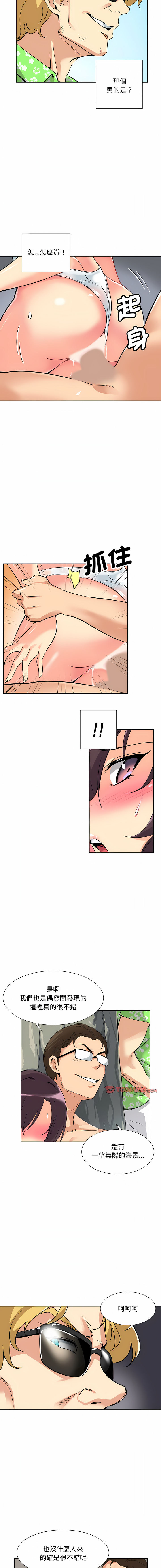 [韩国漫画] 调教妻子 调教,熟女人妻#[14P]-3