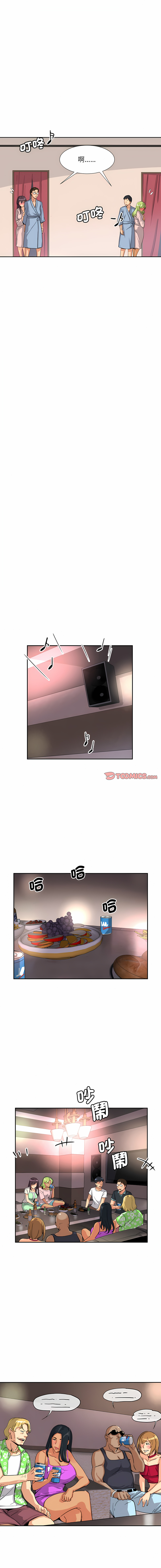 [韩国漫画] 调教妻子 调教,熟女人妻#[14P]-8