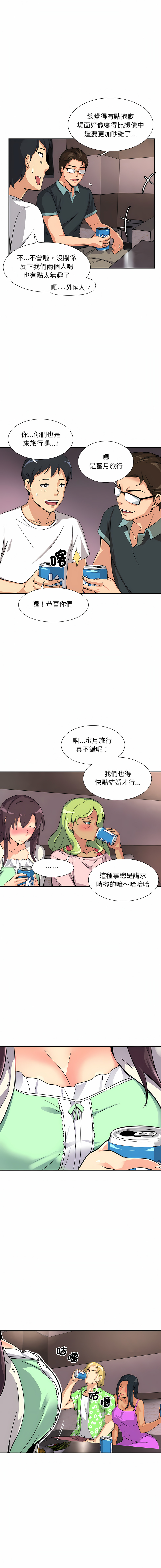 [韩国漫画] 调教妻子 调教,熟女人妻#[14P]-9