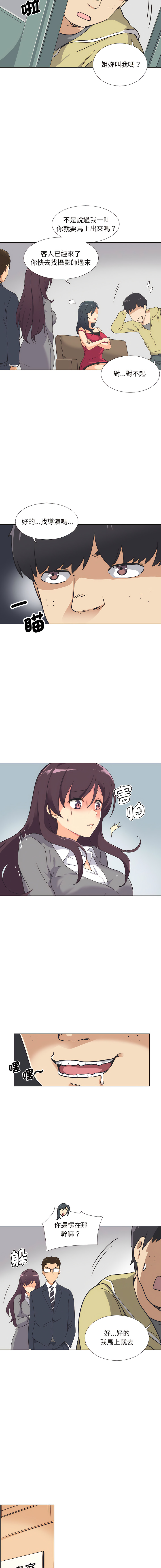 [韩国漫画] 调教妻子 调教,熟女人妻#[17P]-10