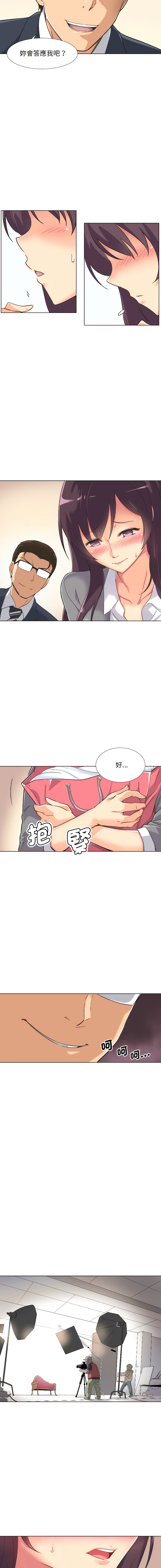 [韩国漫画] 调教妻子 调教,熟女人妻#[17P]-13