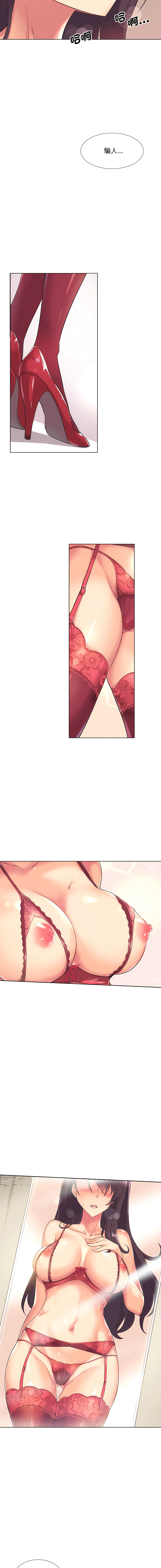 [韩国漫画] 调教妻子 调教,熟女人妻#[17P]-14