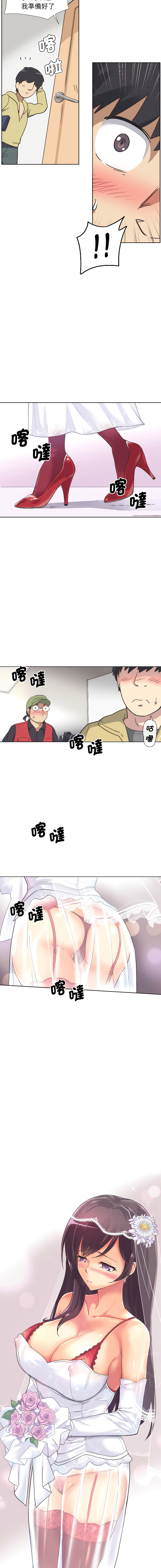 [韩国漫画] 调教妻子 调教,熟女人妻#[17P]-16