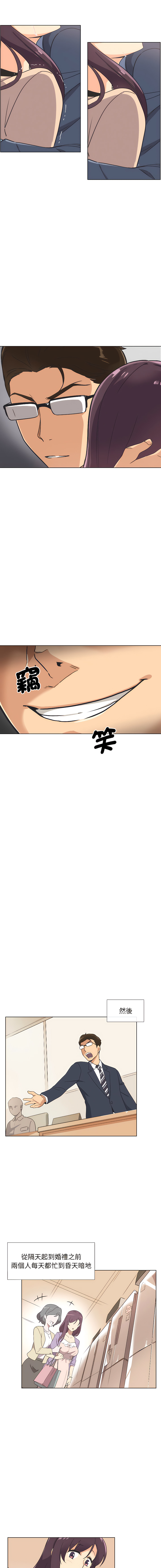 [韩国漫画] 调教妻子 调教,熟女人妻#[17P]-4