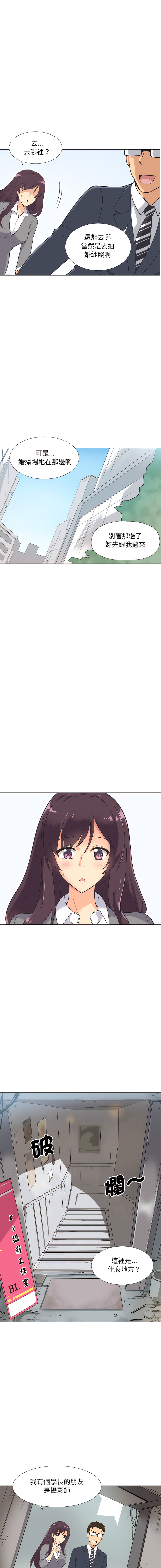 [韩国漫画] 调教妻子 调教,熟女人妻#[17P]-7