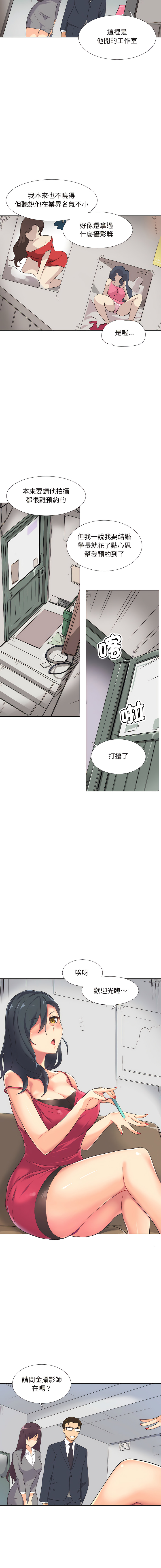 [韩国漫画] 调教妻子 调教,熟女人妻#[17P]-8